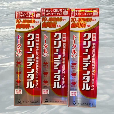〖新品未開封〗クリーンデンタル トータルケア 150g 3本セット 大容量