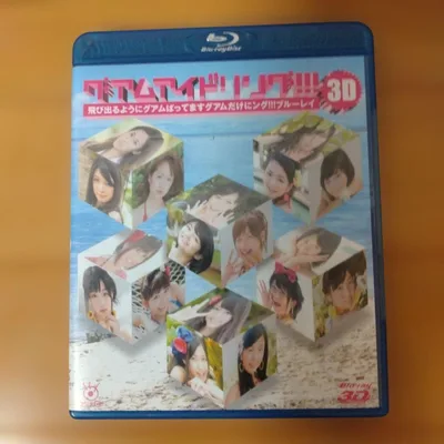 Blu-ray 3D グアムアイドリング!!!