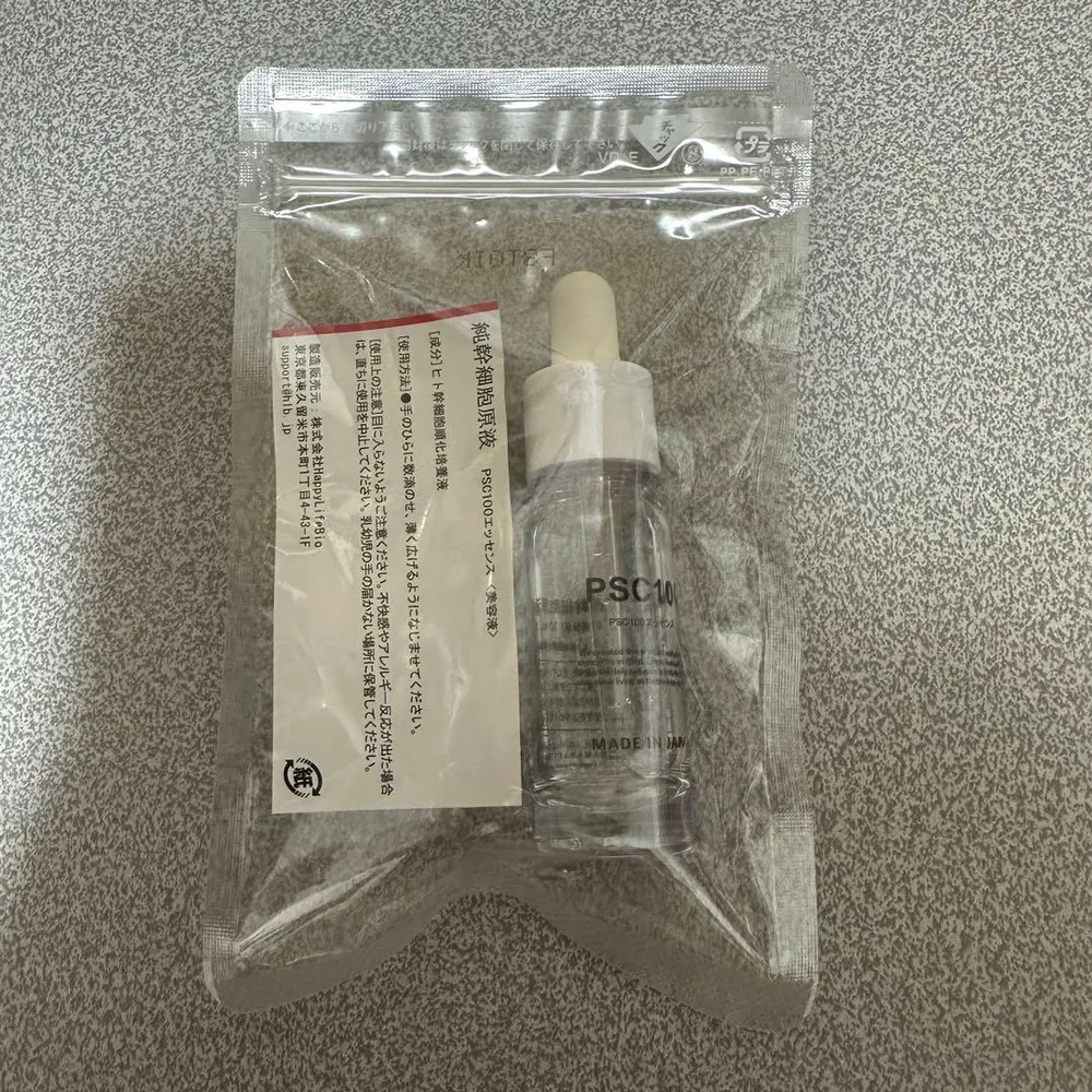 純幹細胞原液 PSC100エッセンス 美容液 10mL