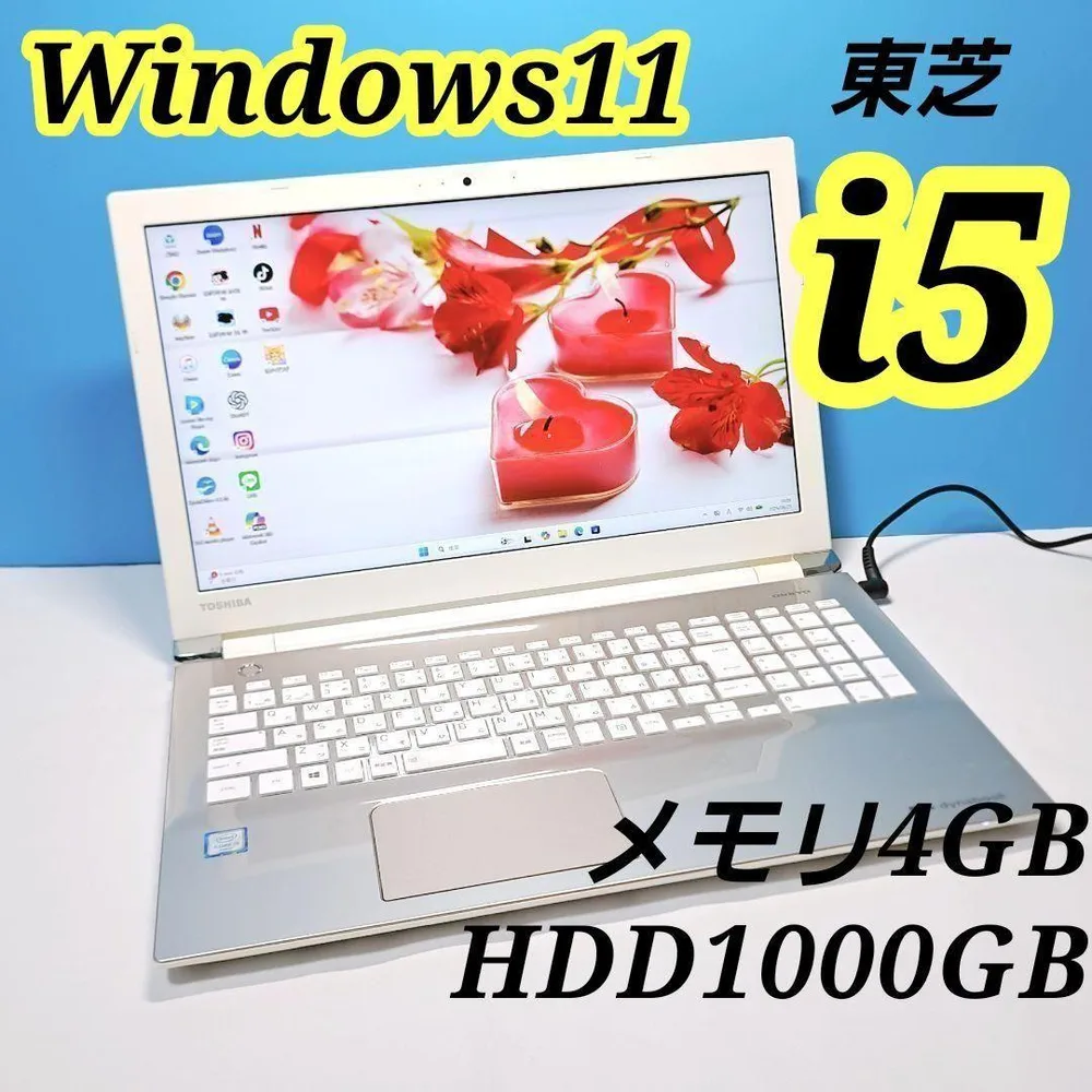 Windows11 i5/1000GB ノートパソコン オフィス f48