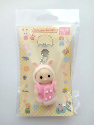 シルバニアファミリー キーホルダー みるくウサギの赤ちゃん 新品②