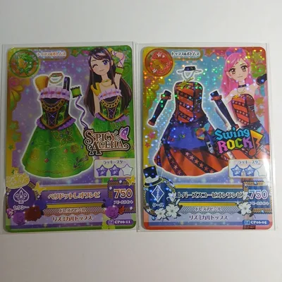 【排出版】アイカツカード ペリドット&トパーズ 2枚セット