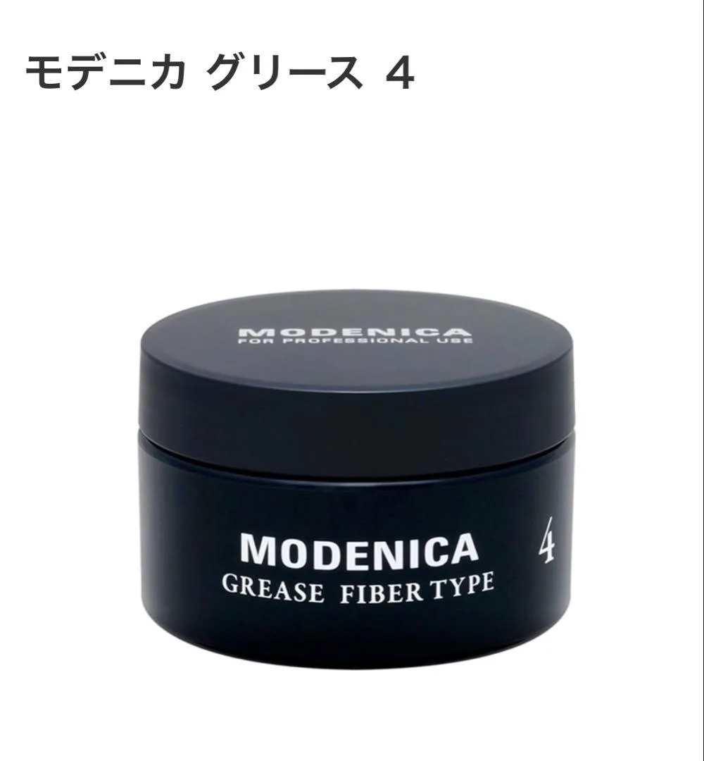 【新品未使用】モデニカ グリース4◾️6個セット