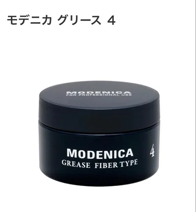 【新品未使用】モデニカ グリース4◾️6個セット