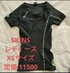 SKINS レディース コンプレッションウェア XS