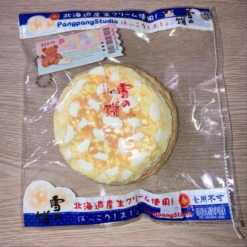 pangpang 雪の宿 パンパン スクイーズ