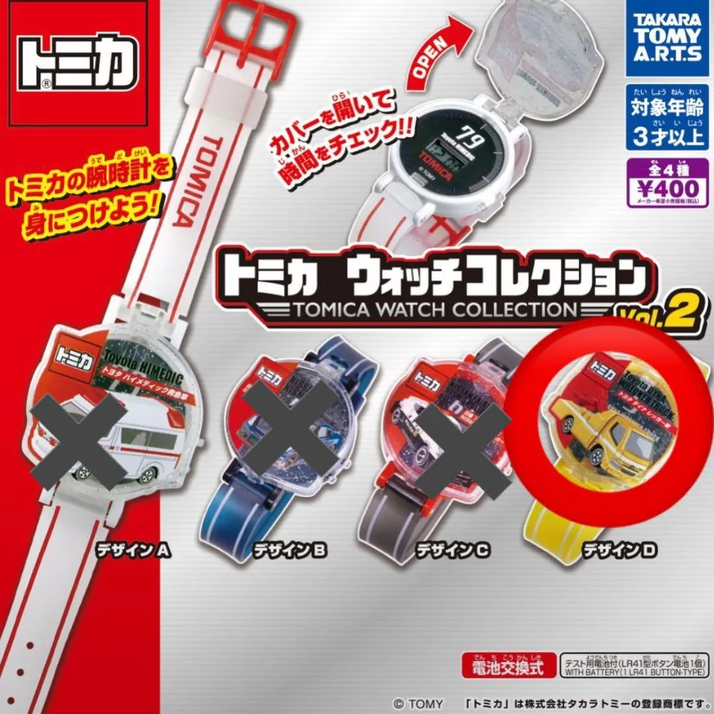 トミカ ウォッチコレクション Vol.2 ガチャガチャ