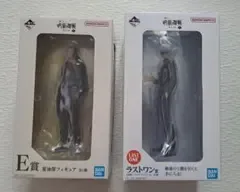 呪術廻戦 懐玉·玉折 ~参~ 一番くじ E賞·ラストワン賞