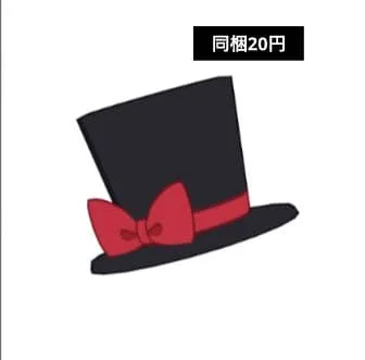 おねがいアイプリ アイプリバース アイプリじょうねつ アクセ