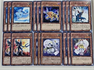 遊戯王OCG カードセット 6種17枚セット