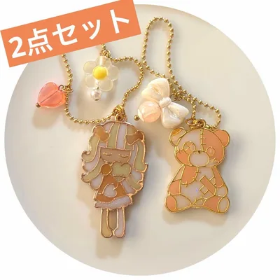ハンドメイドキーホルダー 2点セット ツギハギくま