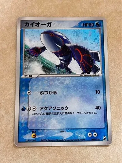 カイオーガ 003/019 ポケモンカード