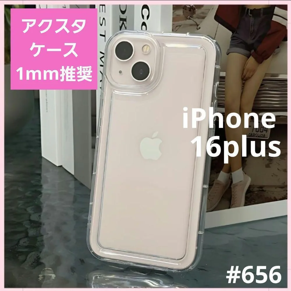 iPhone16plus スマホケース アクスタ 耐衝撃 シンプル 韓国 推し活