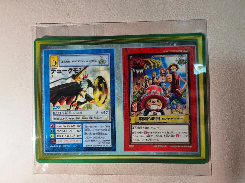 東映アニメフェア2002春 前売特典 デジモン&ワンピース カードダス 未はがし