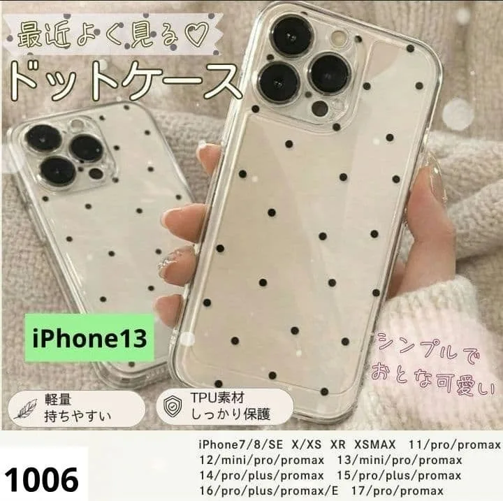 iPhone13 ケース ドット クリアケース 韓国 シンプル