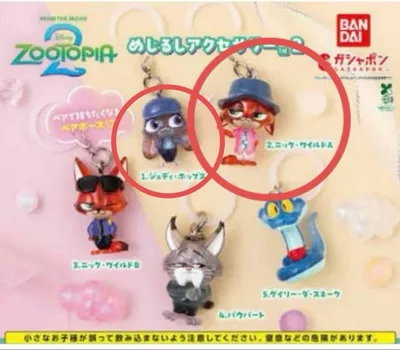 ズートピア2 めじるしアクセサリー 2 ニックAジュディ まとめ売り