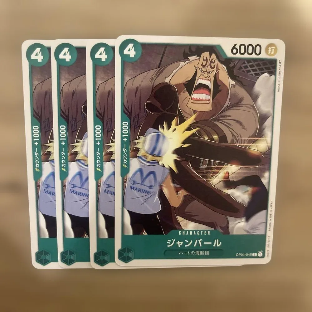 ワンピースカード ジャンバール 4枚セット