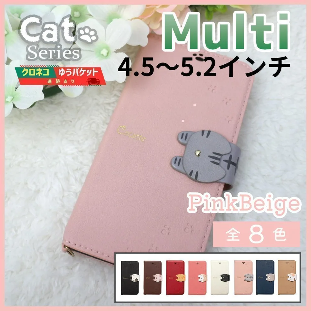 スマホケース 手帳型 マルチ 汎用 ピンク 桃 猫 /1051