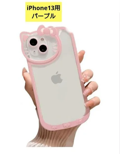 新品未使用! iPhone 13 ケース 猫 パープル