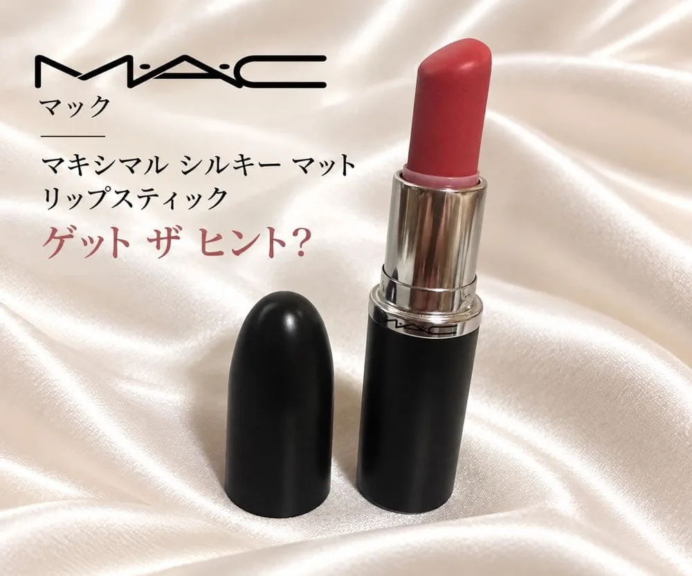 MAC マック マキシマル シルキーマット リップスティック ゲットザヒント