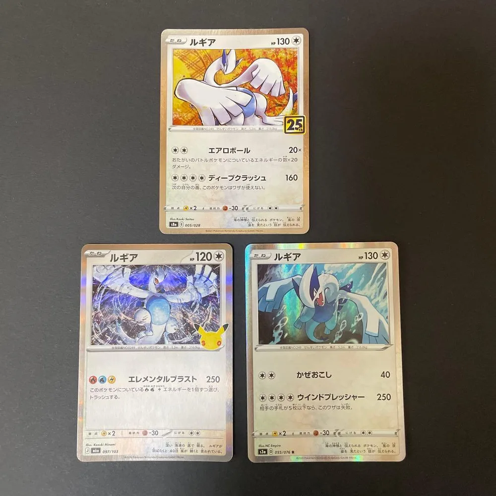 ポケモンカード ルギア 3枚セット