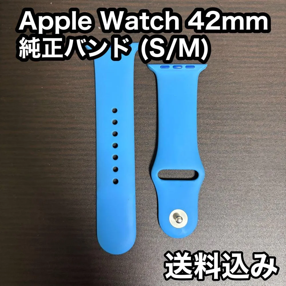 Apple Watch用 純正シリコンバンド 42mm ブルー
