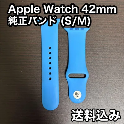 Apple Watch用 純正シリコンバンド 42mm ブルー