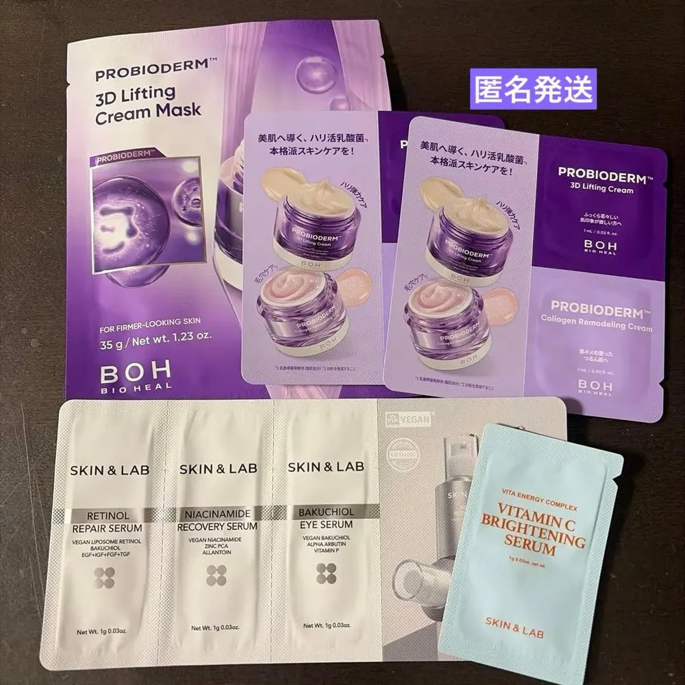 BIOHEAL BOH PROBIODERM 3D SKIN&LAB サンプル
