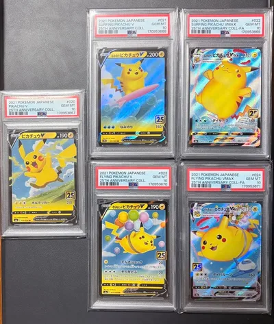 PSA10 ピカチュウ なみのり そらをとぶピカチュウ 5連番 25th