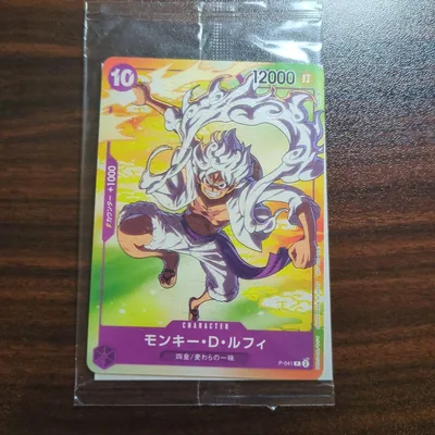 モンキー・D・ルフィ P-041 セブンイレブン ワンピースカードゲームキャン…