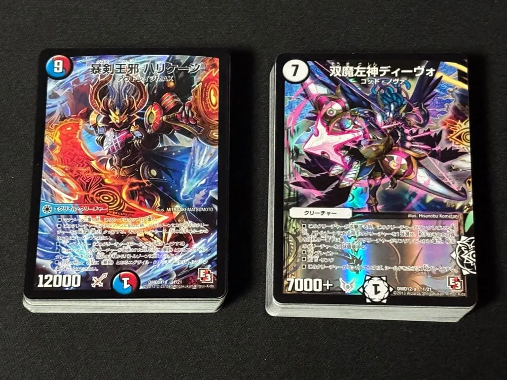 デュエマ 禁断の変形セット アウトレイジの書 オラクルの書 カードのみ