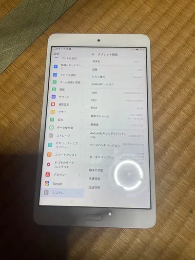 SIMロック解除済dtab d-01K 左下割れあり、傷あり