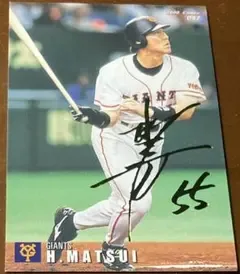 プロ野球チップス 松井秀喜 サインカード プロ野球カード