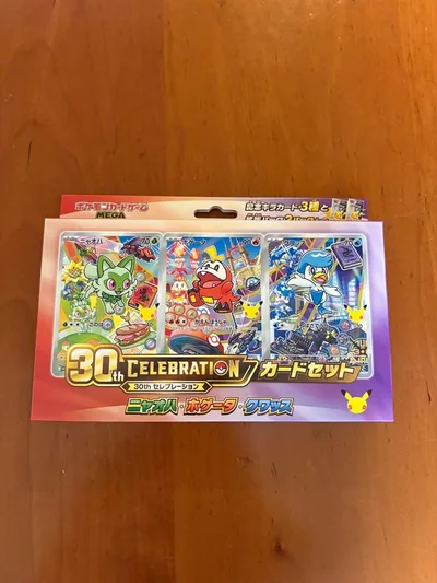ポケモン 30th ニャオハ ホゲータ クワッス カードのみ