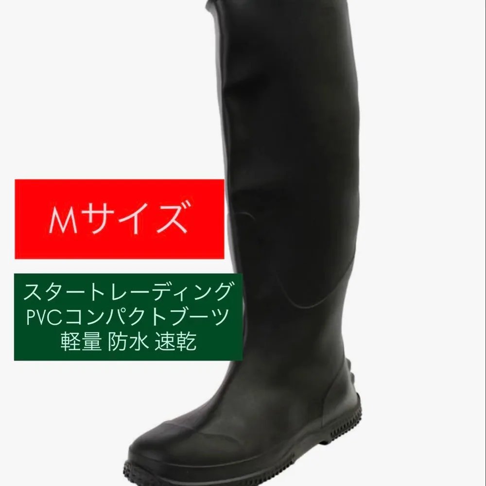 新品 ST-5903 PVCコンパクトブーツ M 24.5〜25cm 長靴