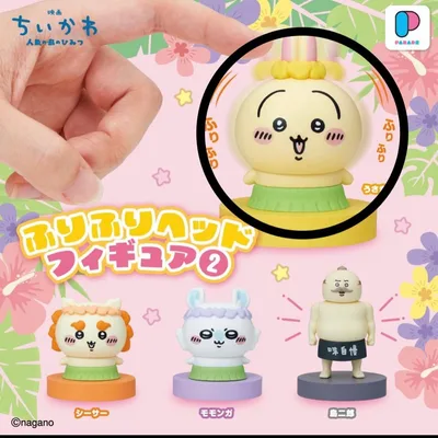 映画ちいかわ ふりふりヘッドフィギュア2 うさぎ