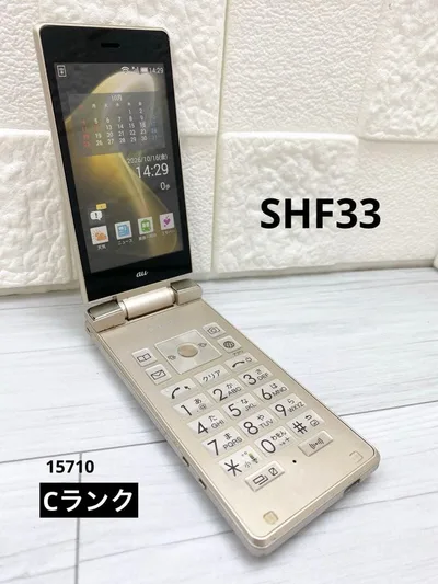 au AQUOS SHF33 ゴールド