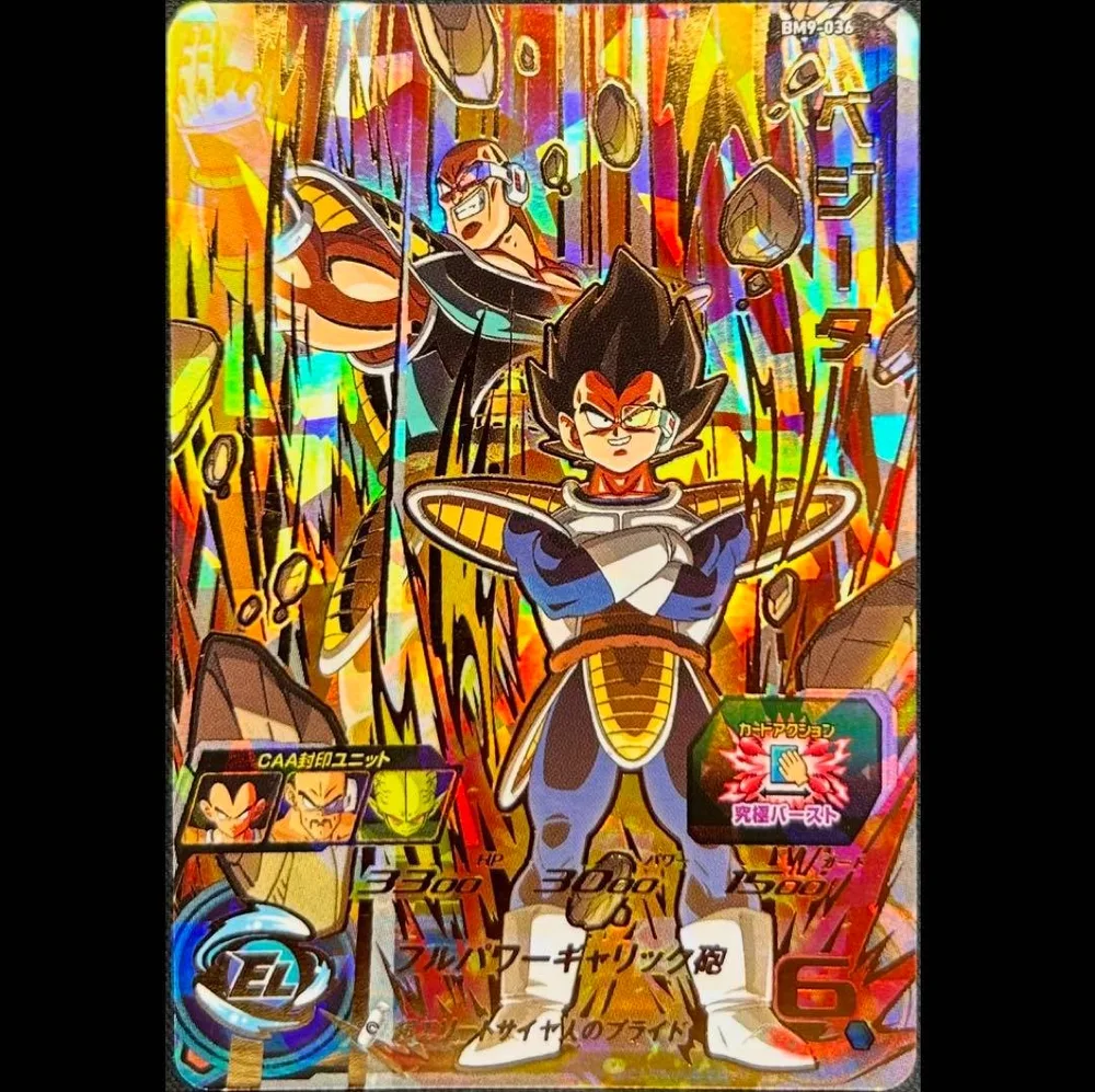 sdbh bm9-036 ベジータ