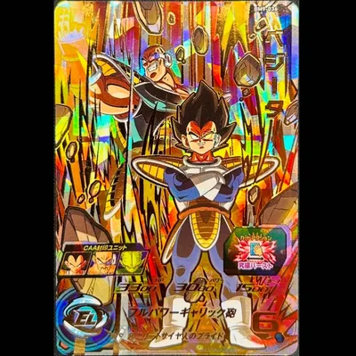 sdbh bm9-036 ベジータ