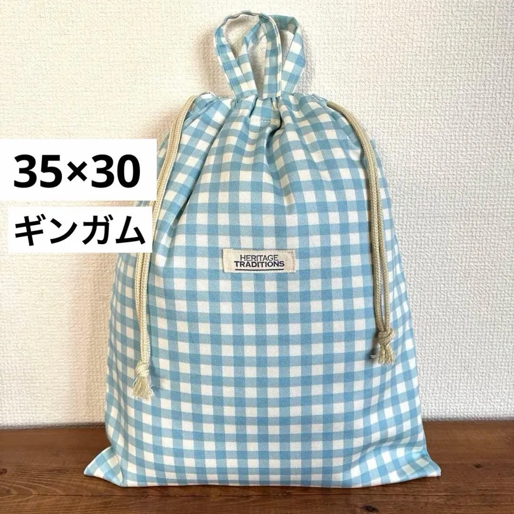 35×30cmお着替え袋<みずいろ×ギンガム>体操着袋 大人巾着袋 男の子女の子