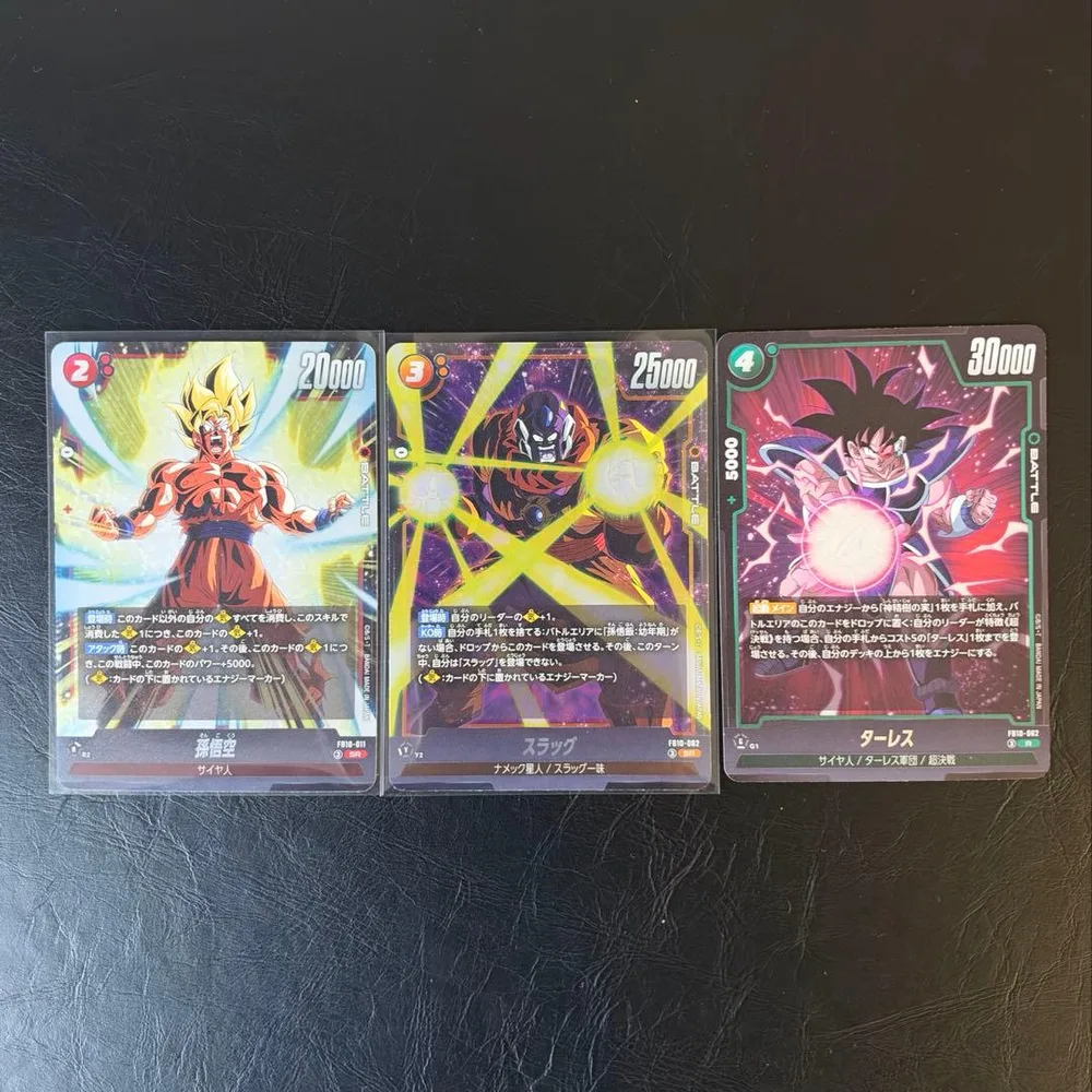 ドラゴンボールスーパーカードゲーム フュージョンワールド 13枚セット