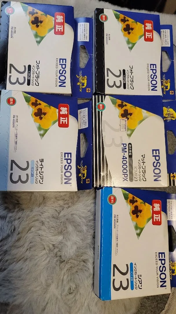 EPSON インクカートリッジ 23シリーズ 5個セット