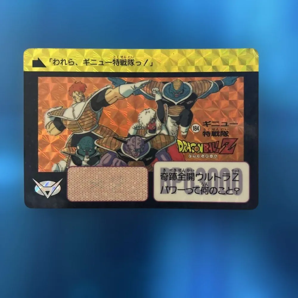 セール ドラゴンボール カードダス 184 ギニュー
