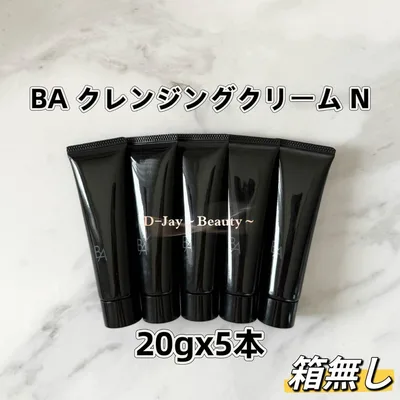 【感謝セール】POLA BA クレンジングクリーム N 20g 5本 箱無し