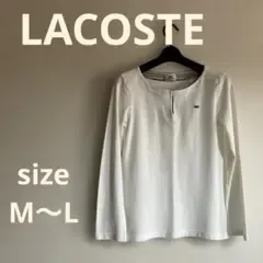 【LACOSTE 】ラコステキーネック カットソー 40(M〜L)ホワイト