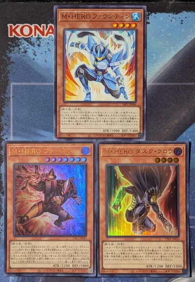 遊戯王 M・HERO ダスククロウ ファーネス ファウンティン
