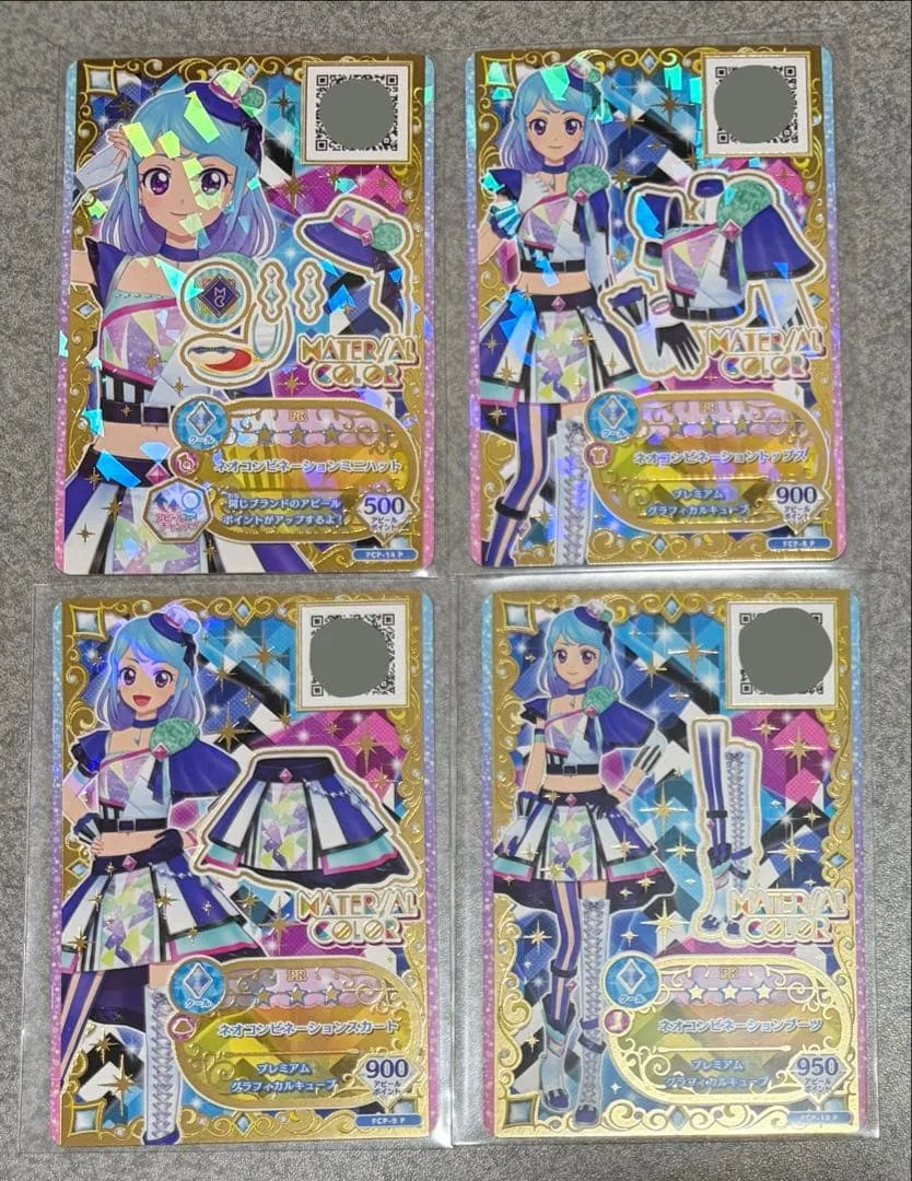アイカツ アイカツフレンズ ネオコンビネーションコーデ 4枚セット