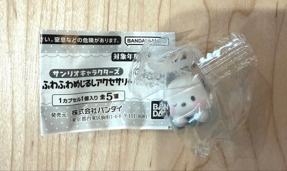 サンリオキャラクターズ ふわふわめじるしアクセサリー ポチャッコ