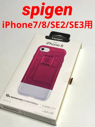 18343 iPhone7/8 iPhoneSE2 SE3用 ケース レッド