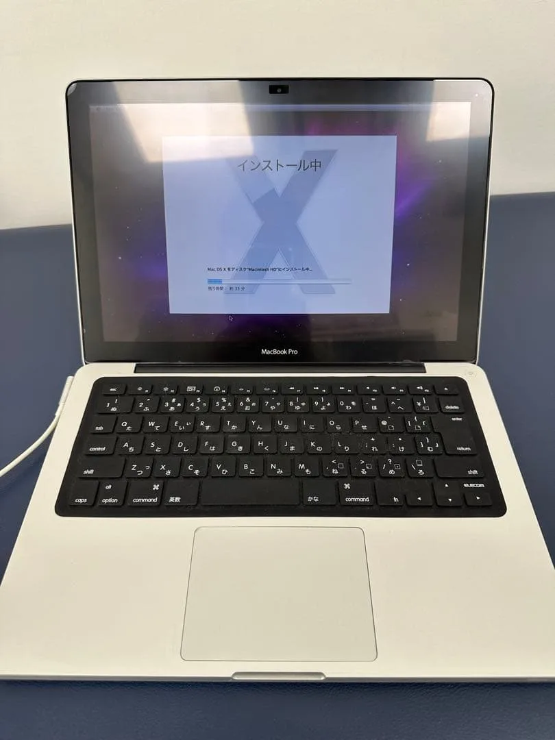 Apple MacBook Pro 13.3インチ 本体 250GB